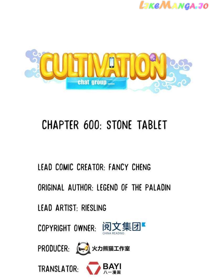 Cultivation Chat Group Chapter 600 - page 1