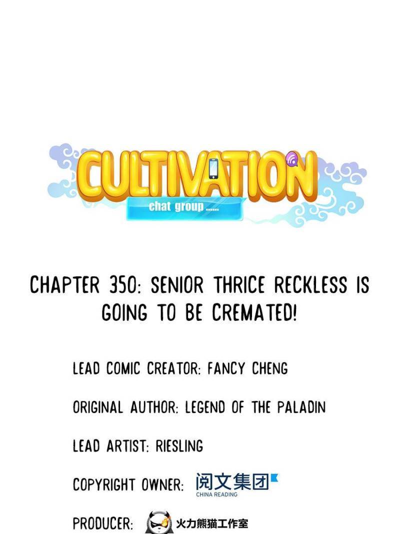 Cultivation Chat Group chapter 350 - page 1