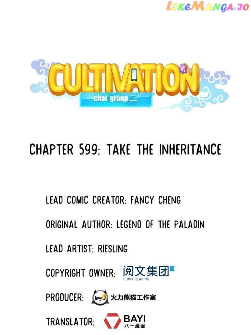 Cultivation Chat Group Chapter 599 - page 1