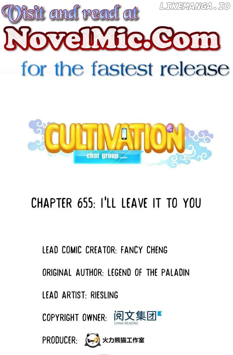 Cultivation Chat Group Chapter 655 - page 1