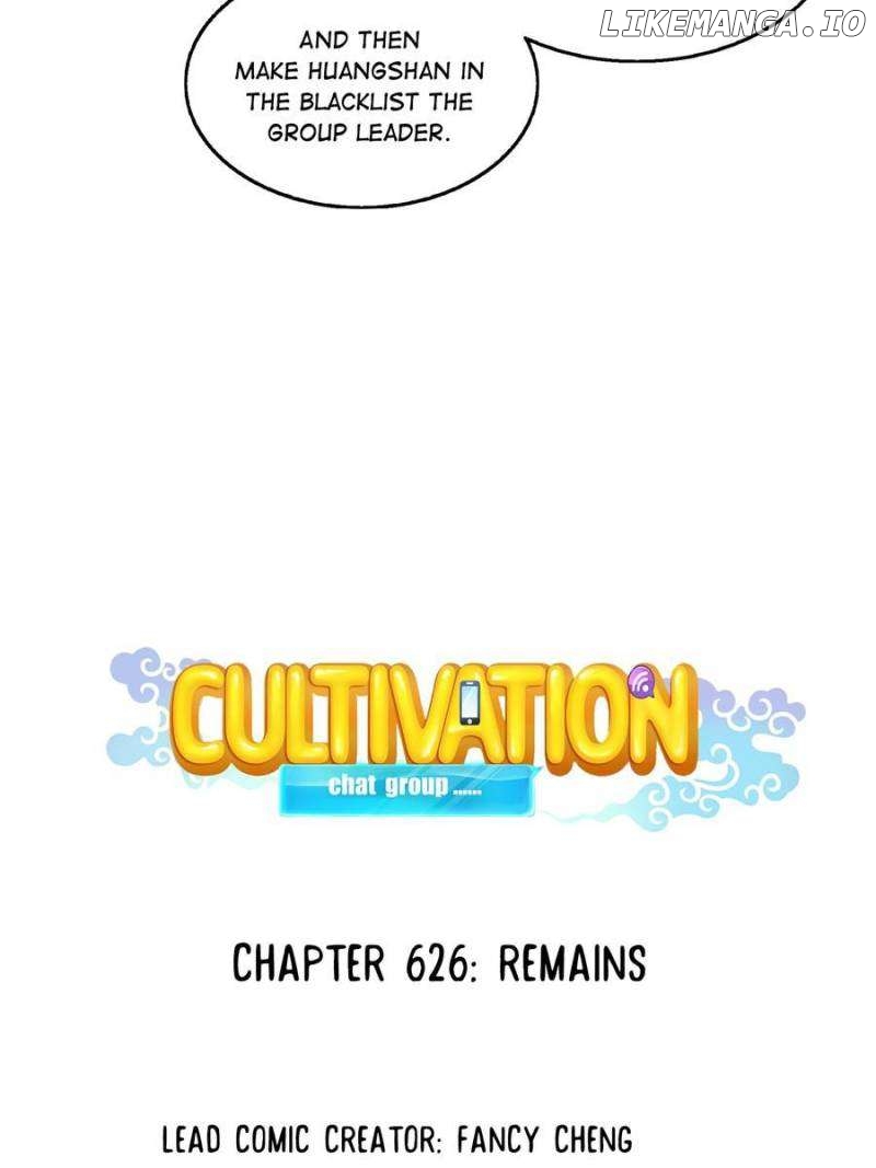 Cultivation Chat Group Chapter 626 - page 16