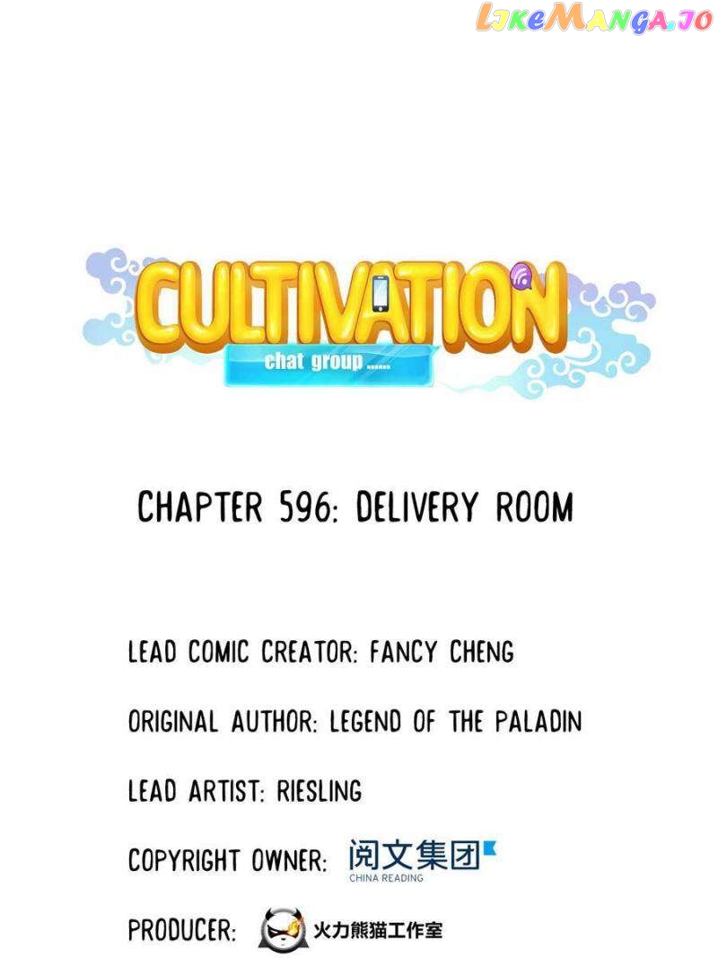 Cultivation Chat Group Chapter 596 - page 1