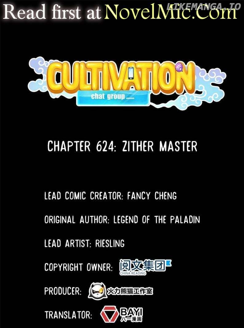 Cultivation Chat Group Chapter 624 - page 1