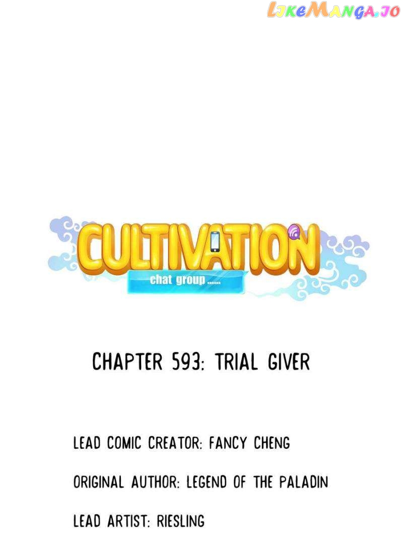 Cultivation Chat Group Chapter 593 - page 10