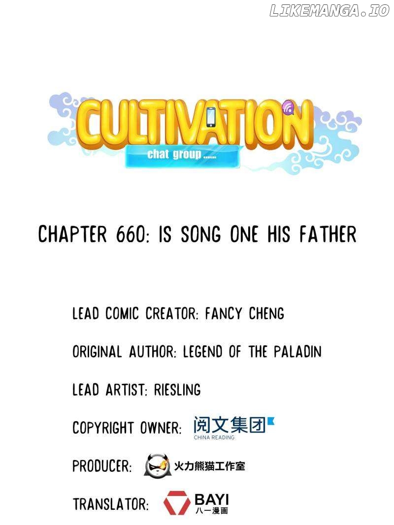 Cultivation Chat Group Chapter 660 - page 28