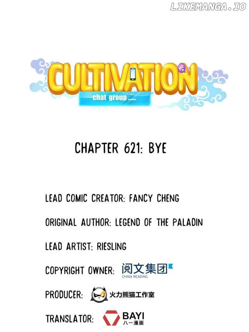 Cultivation Chat Group Chapter 621 - page 1