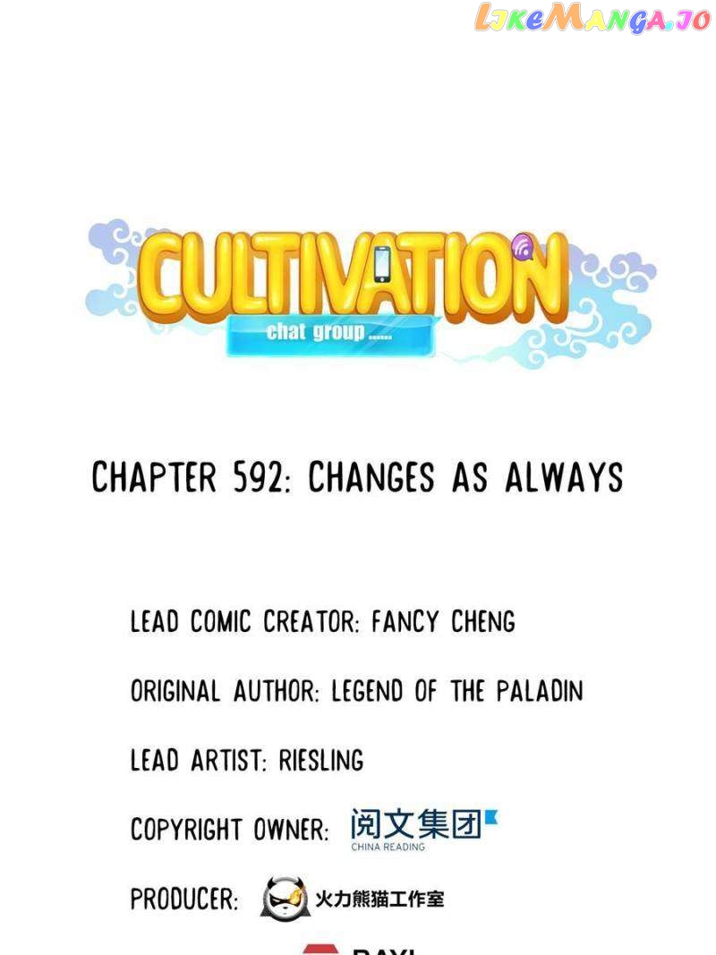 Cultivation Chat Group Chapter 592 - page 1