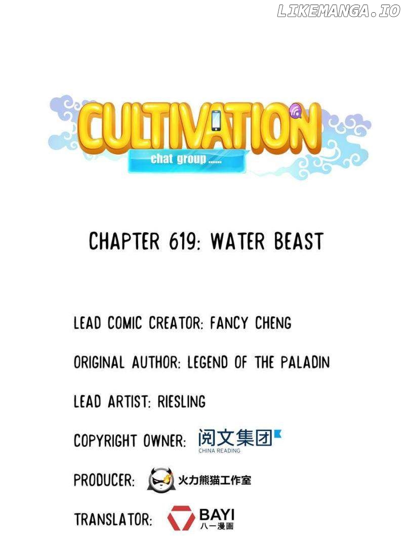 Cultivation Chat Group Chapter 619 - page 1