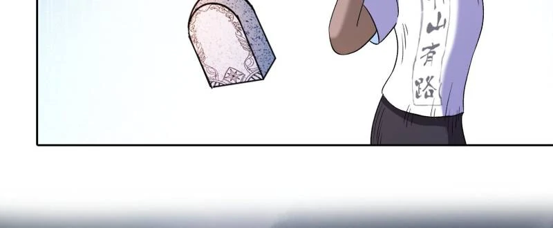 Cultivation Chat Group Chapter 690 - page 36