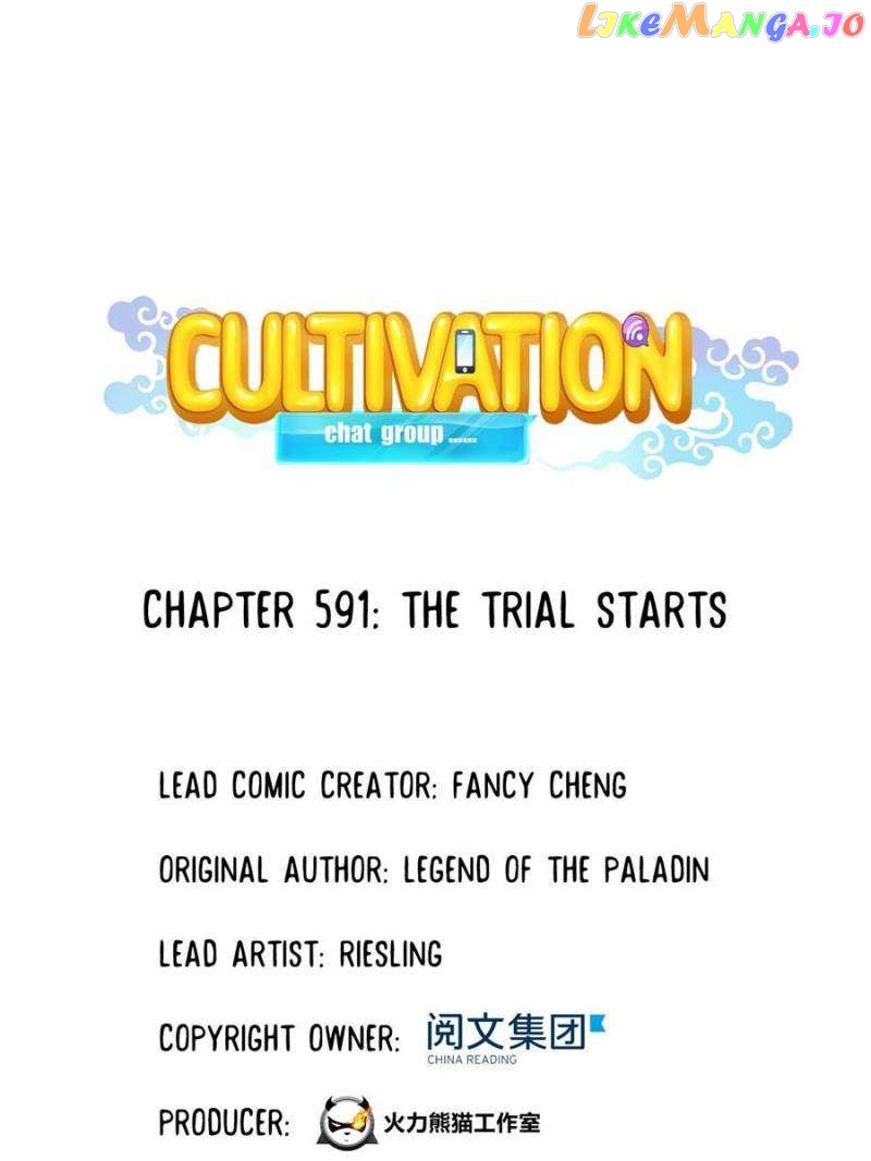 Cultivation Chat Group Chapter 591 - page 1