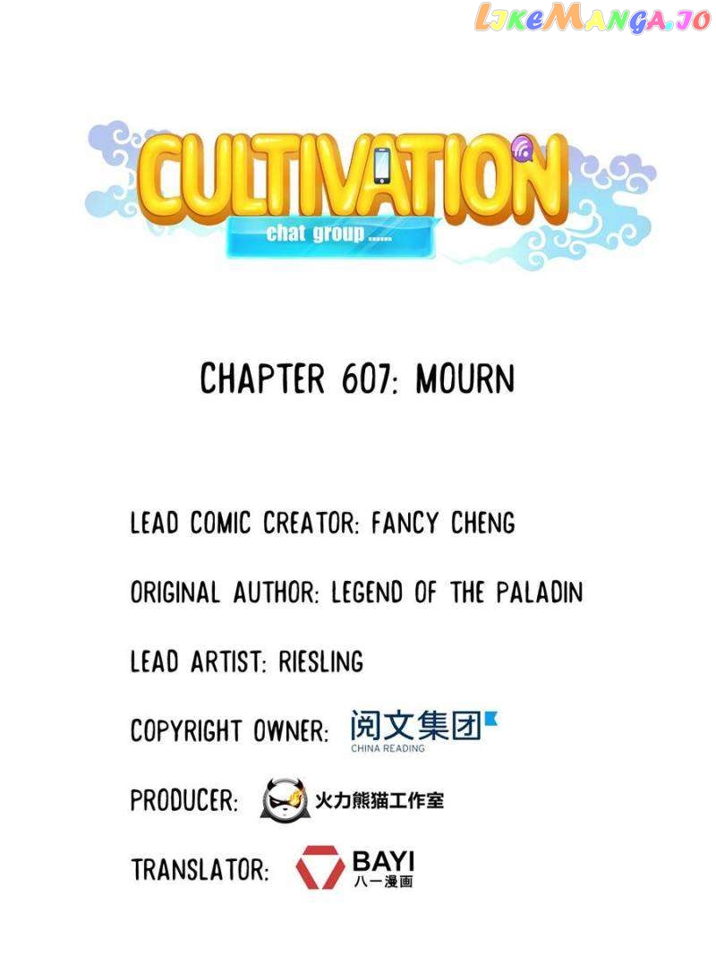 Cultivation Chat Group Chapter 607 - page 1