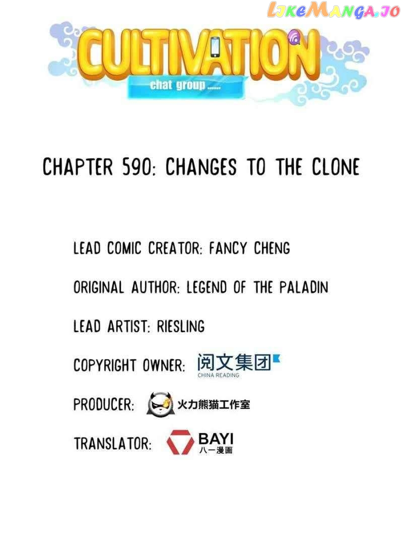 Cultivation Chat Group Chapter 590 - page 10