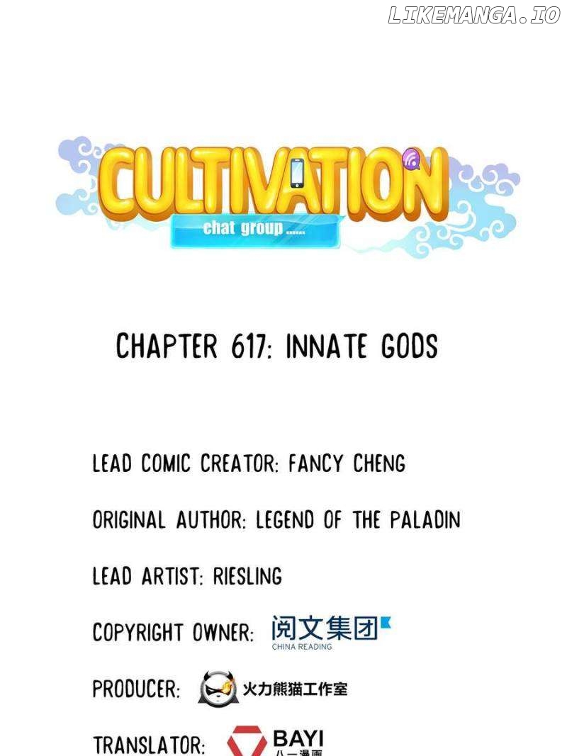 Cultivation Chat Group Chapter 617 - page 1