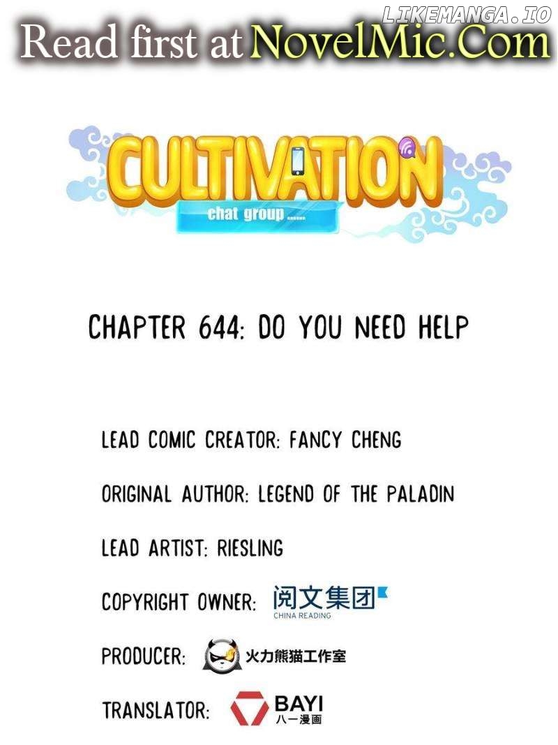 Cultivation Chat Group Chapter 644 - page 1