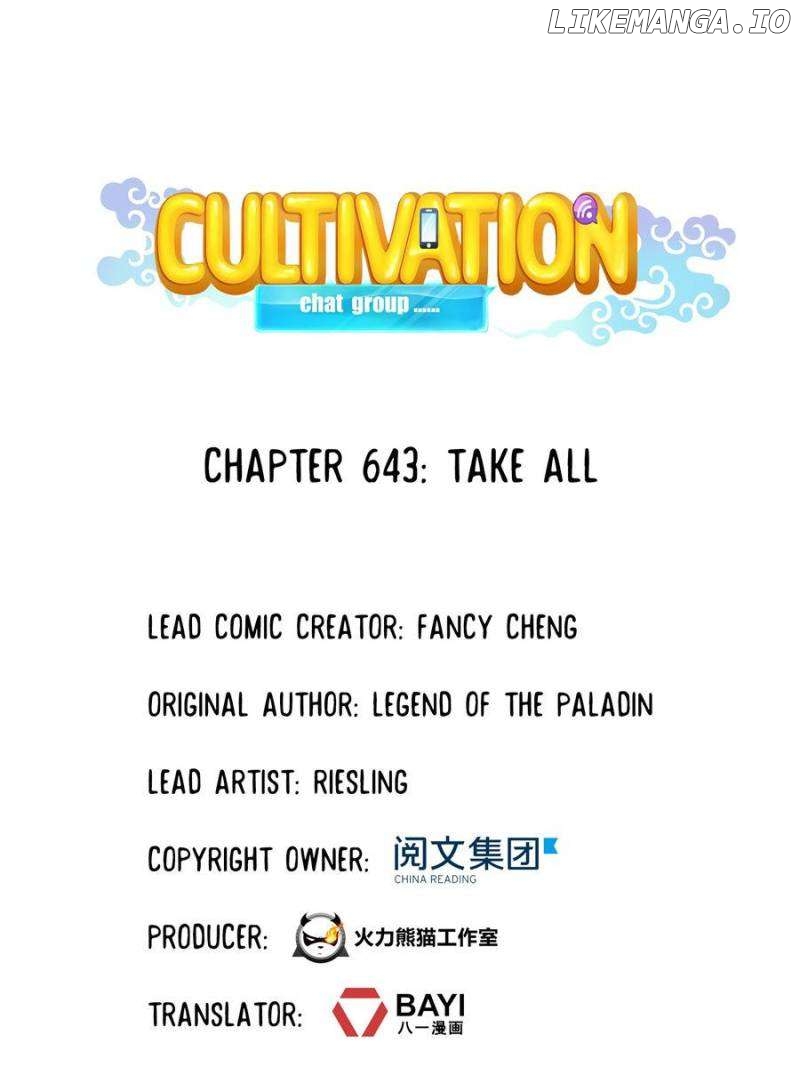 Cultivation Chat Group Chapter 643 - page 20
