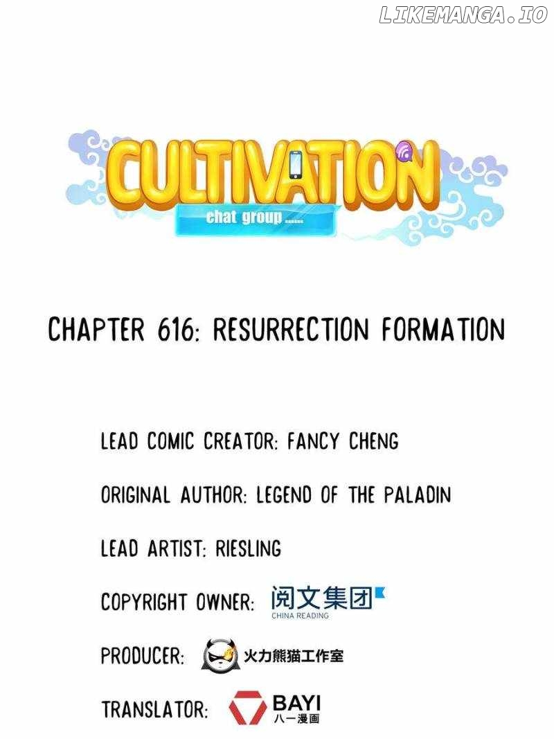 Cultivation Chat Group Chapter 616 - page 1