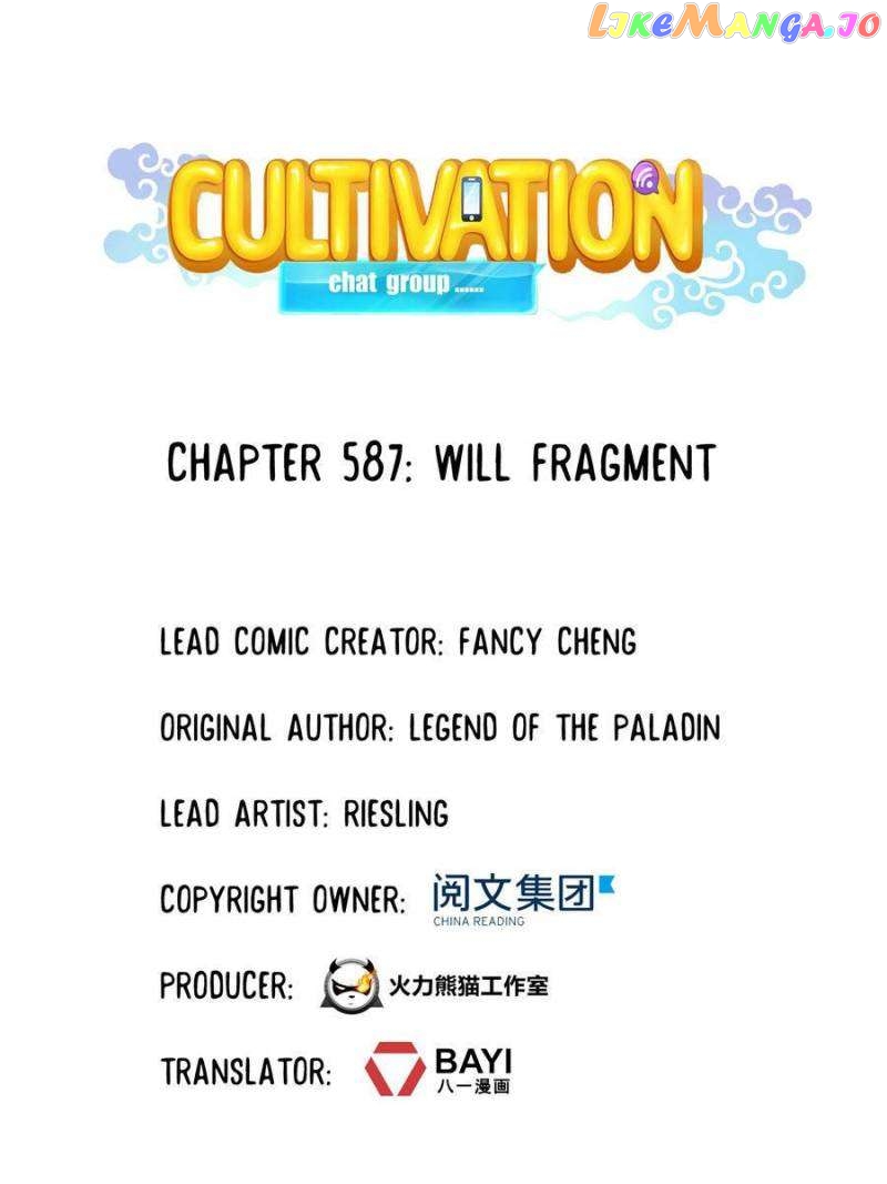 Cultivation Chat Group Chapter 587 - page 27