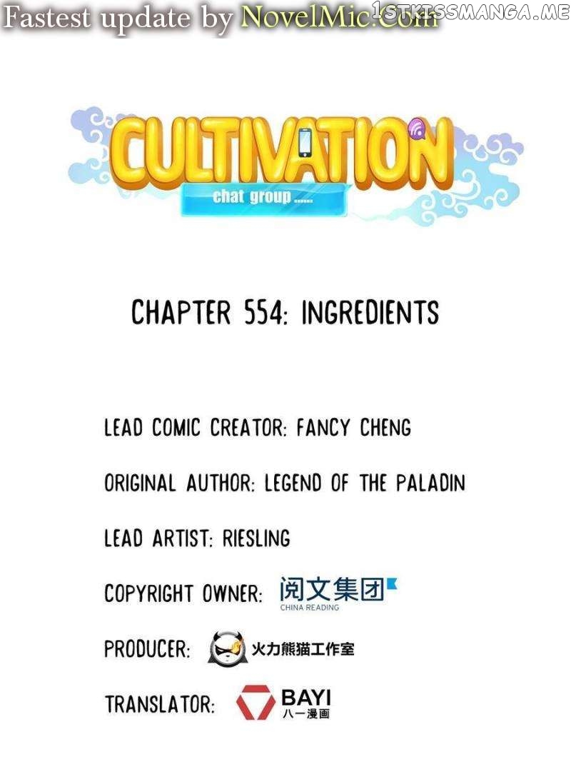 Cultivation Chat Group Chapter 554 - page 1