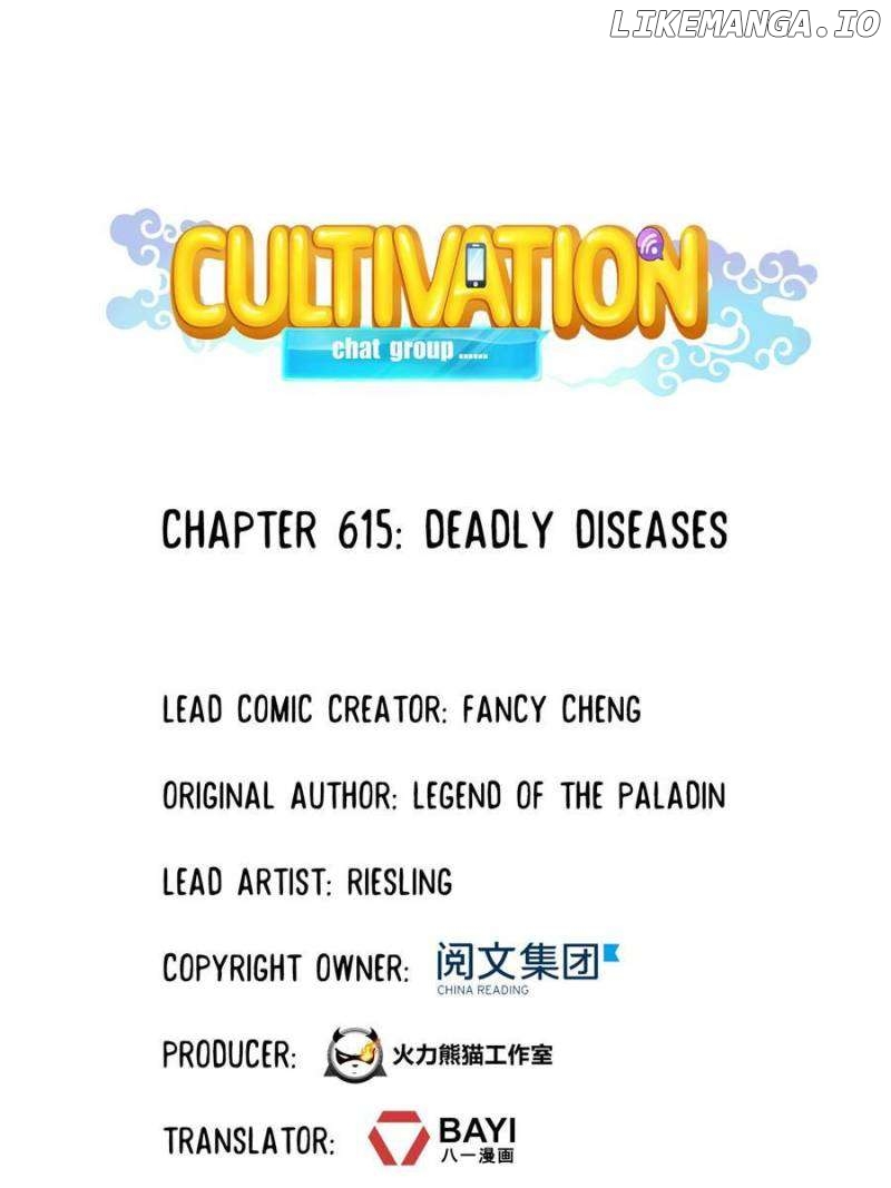 Cultivation Chat Group Chapter 615 - page 1