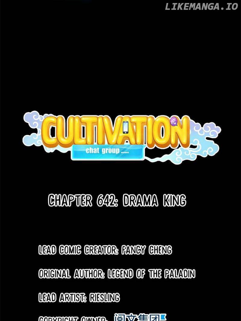 Cultivation Chat Group Chapter 642 - page 17