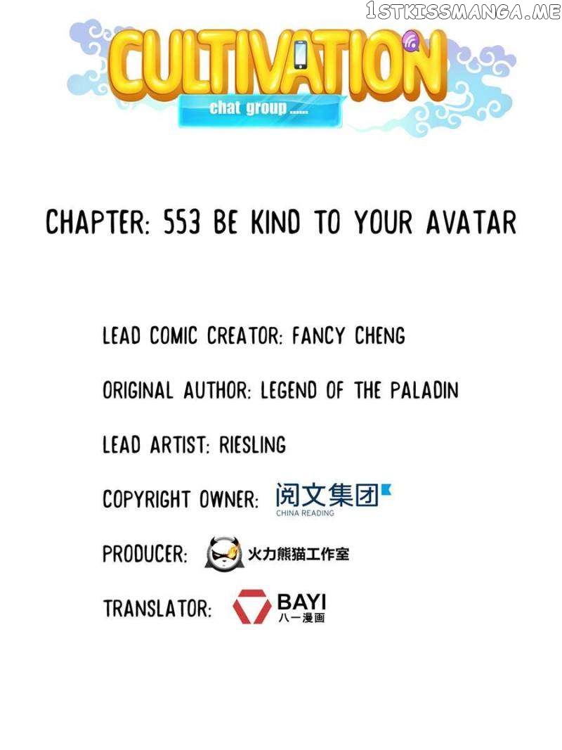 Cultivation Chat Group Chapter 553 - page 27