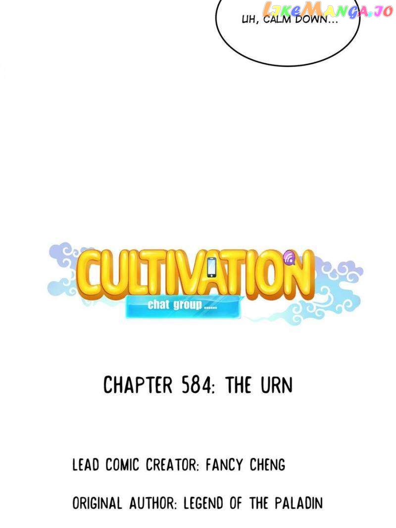 Cultivation Chat Group Chapter 584 - page 4