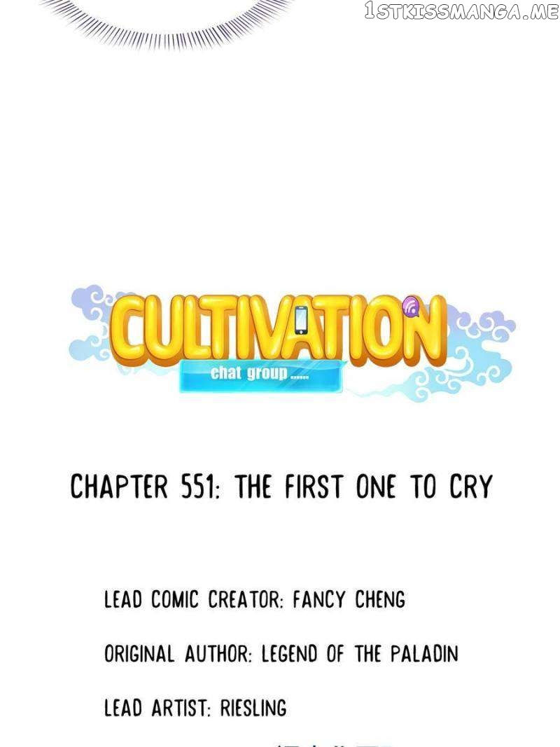 Cultivation Chat Group Chapter 551 - page 24