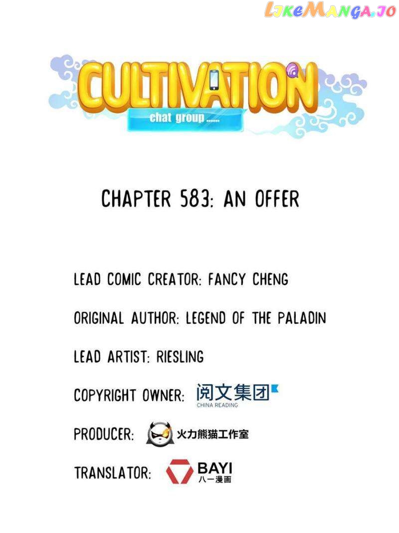 Cultivation Chat Group Chapter 583 - page 1