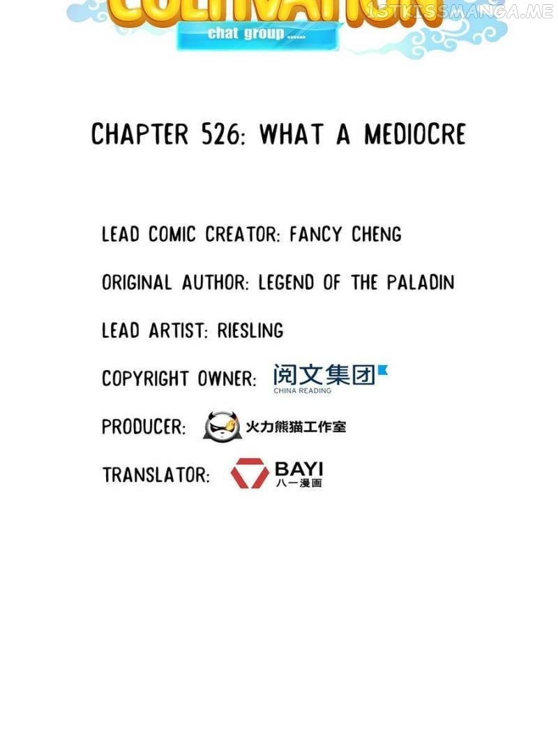 Cultivation Chat Group Chapter 526 - page 9