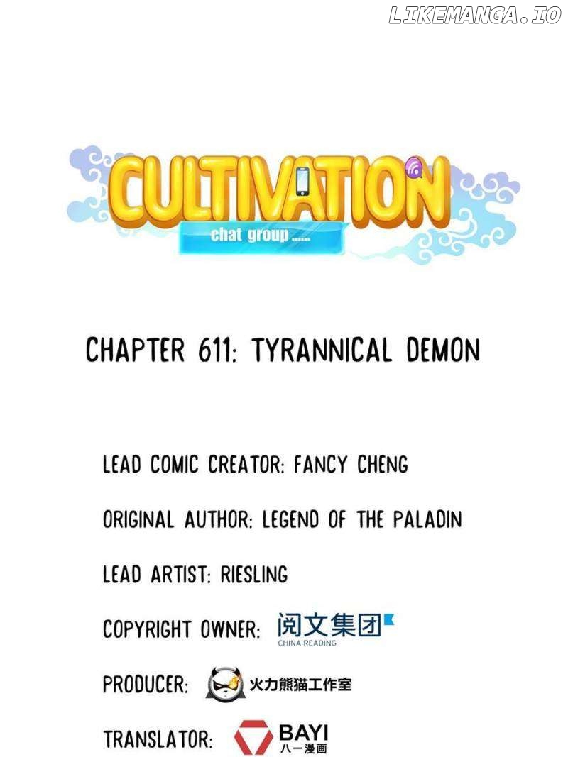 Cultivation Chat Group Chapter 611 - page 1