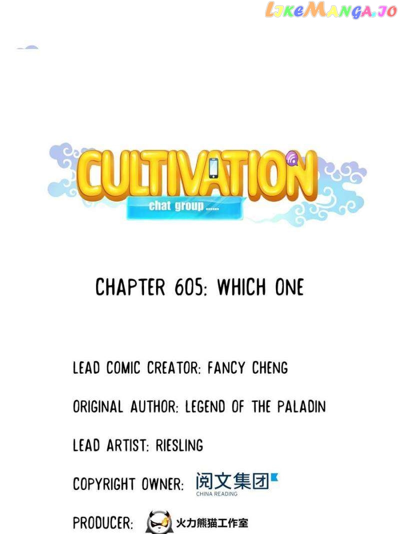 Cultivation Chat Group Chapter 605 - page 1