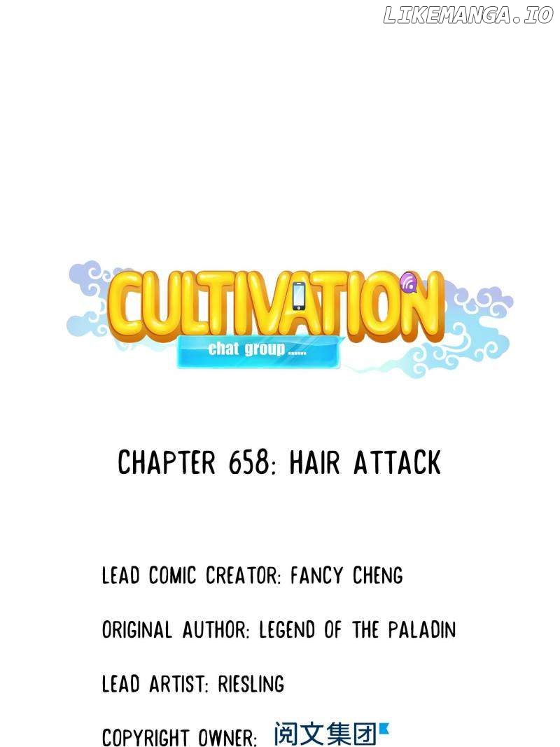 Cultivation Chat Group Chapter 658 - page 17