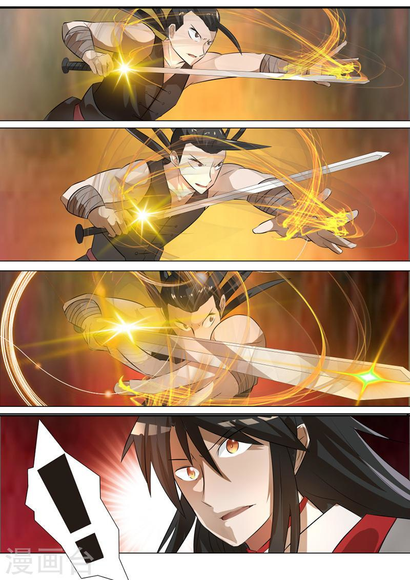 Peerless Battle Spirit chapter 6 - page 6