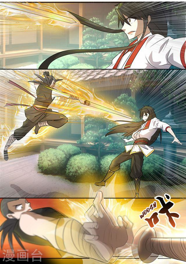 Peerless Battle Spirit chapter 6 - page 9