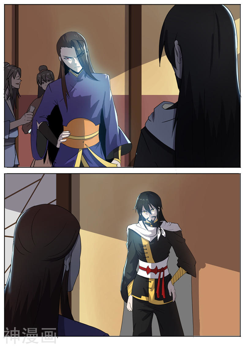 Peerless Battle Spirit chapter 23 - page 4