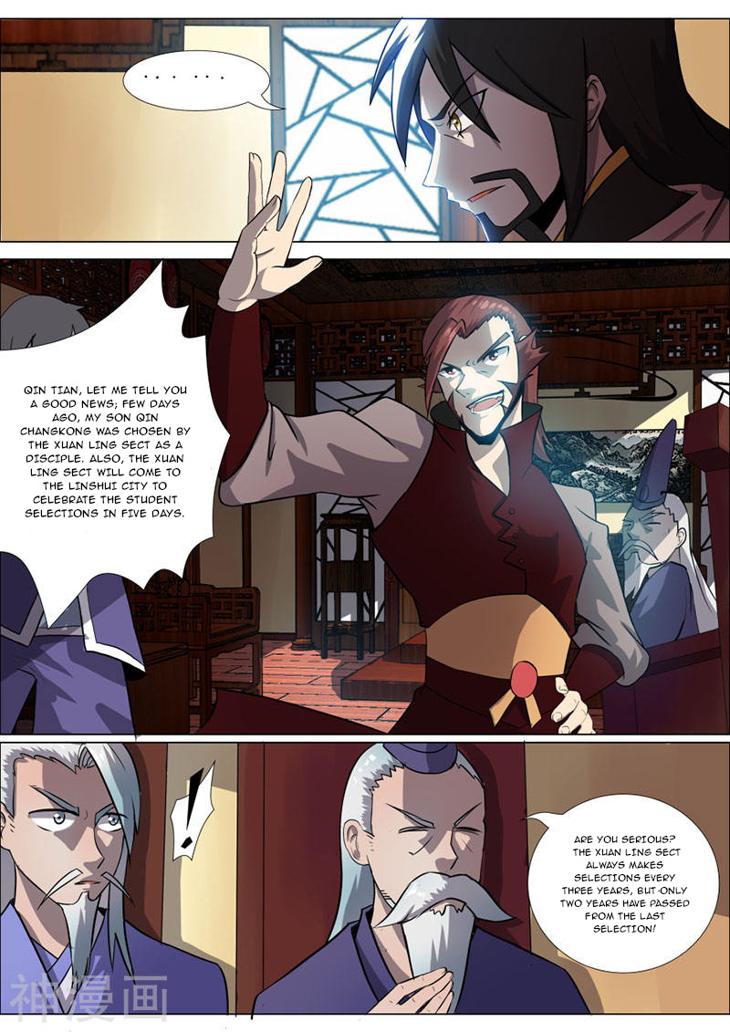 Peerless Battle Spirit chapter 23 - page 8