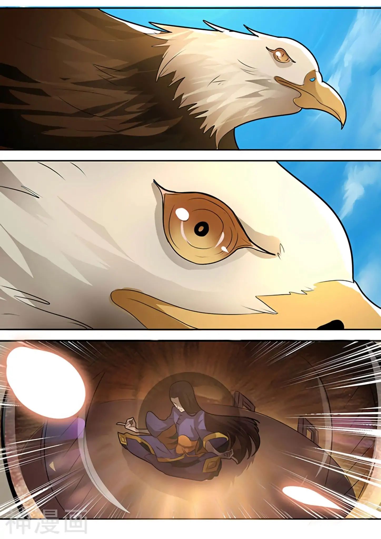 Peerless Battle Spirit chapter 1 - page 4
