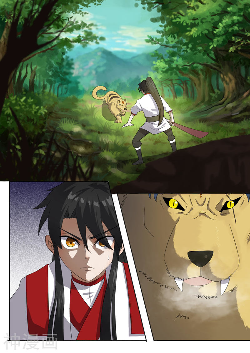 Peerless Battle Spirit chapter 15 - page 5