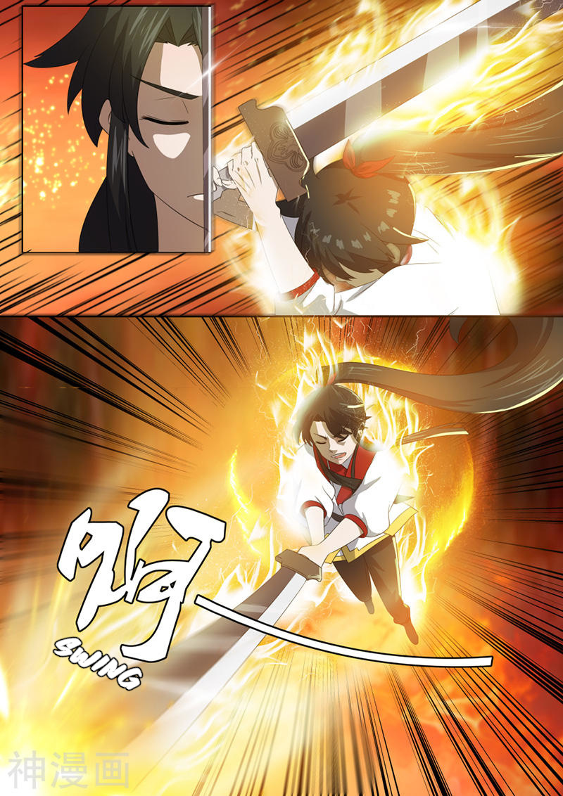 Peerless Battle Spirit chapter 14 - page 7