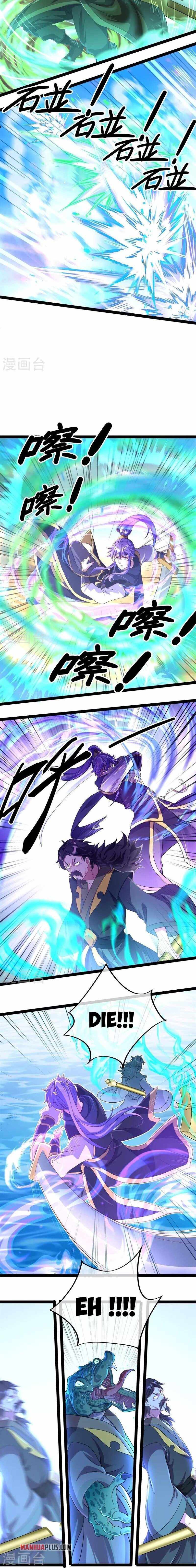 Peerless Battle Spirit chapter 384 - page 13