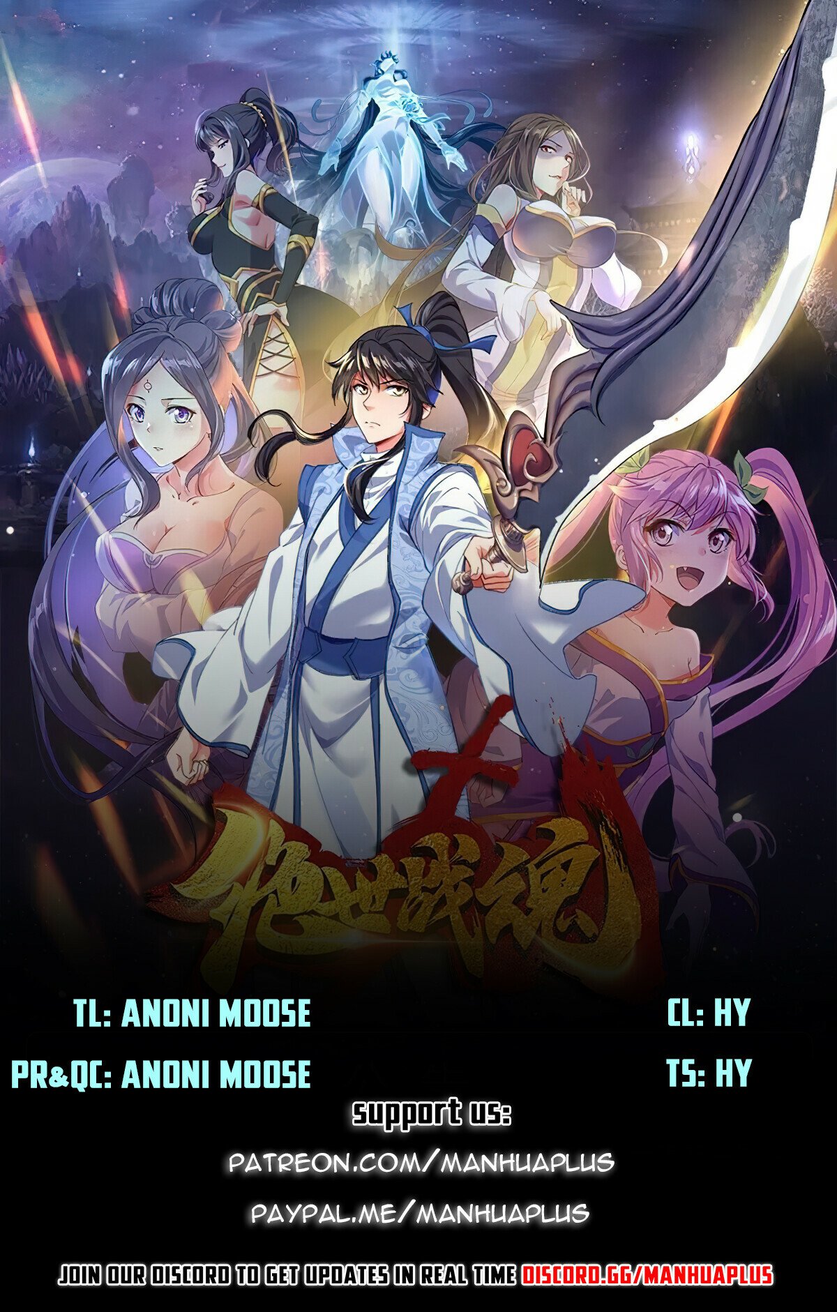 Peerless Battle Spirit chapter 499 - page 1