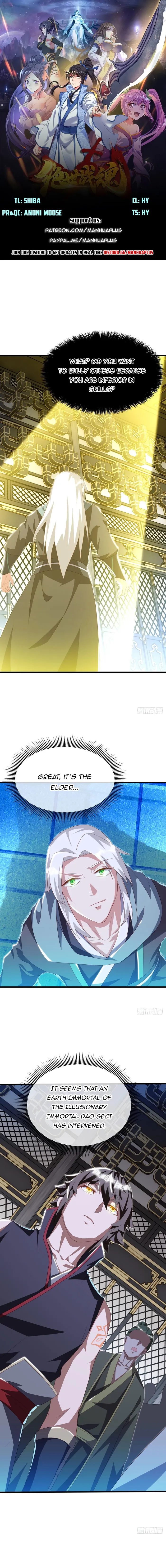 Peerless Battle Spirit Chapter 645 - page 1
