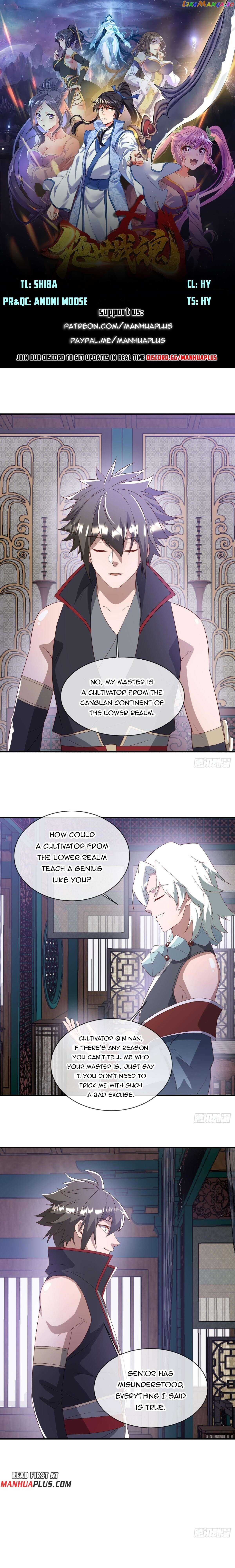 Peerless Battle Spirit Chapter 610 - page 1