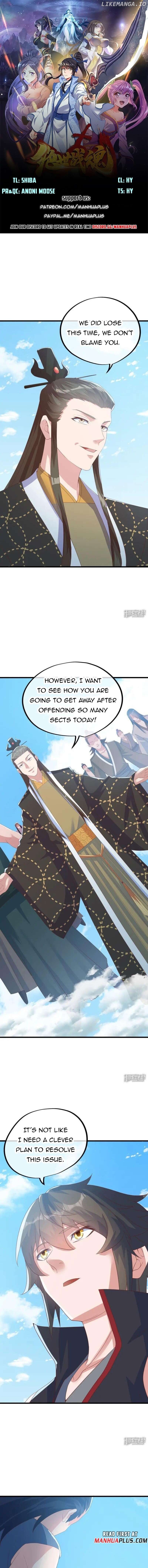 Peerless Battle Spirit Chapter 656 - page 1