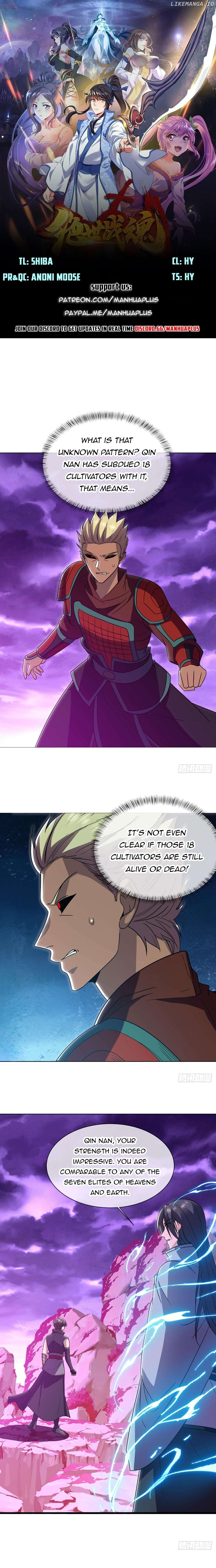 Peerless Battle Spirit Chapter 652 - page 1
