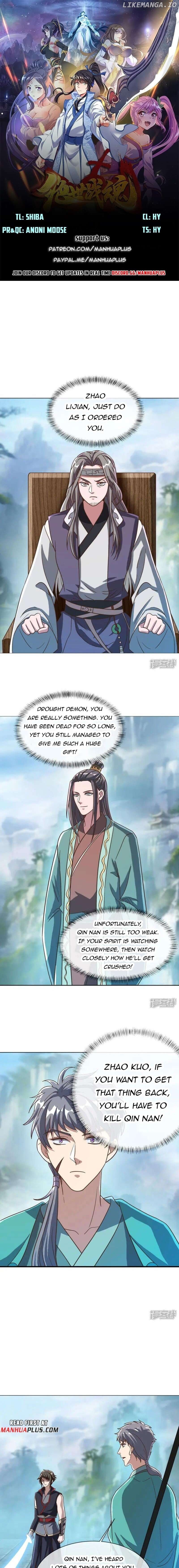 Peerless Battle Spirit Chapter 659 - page 1