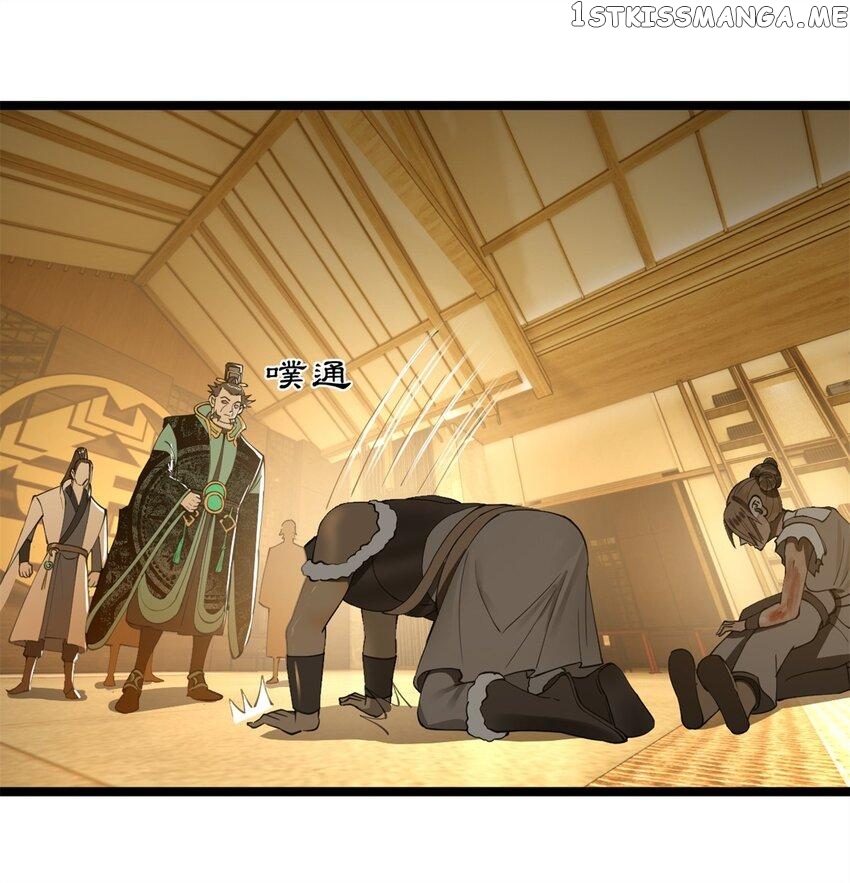 Survive As The Hero’s Husband! Chapter 94 - page 22