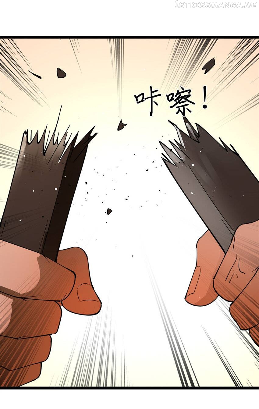 Survive As The Hero’s Husband! Chapter 54 - page 18