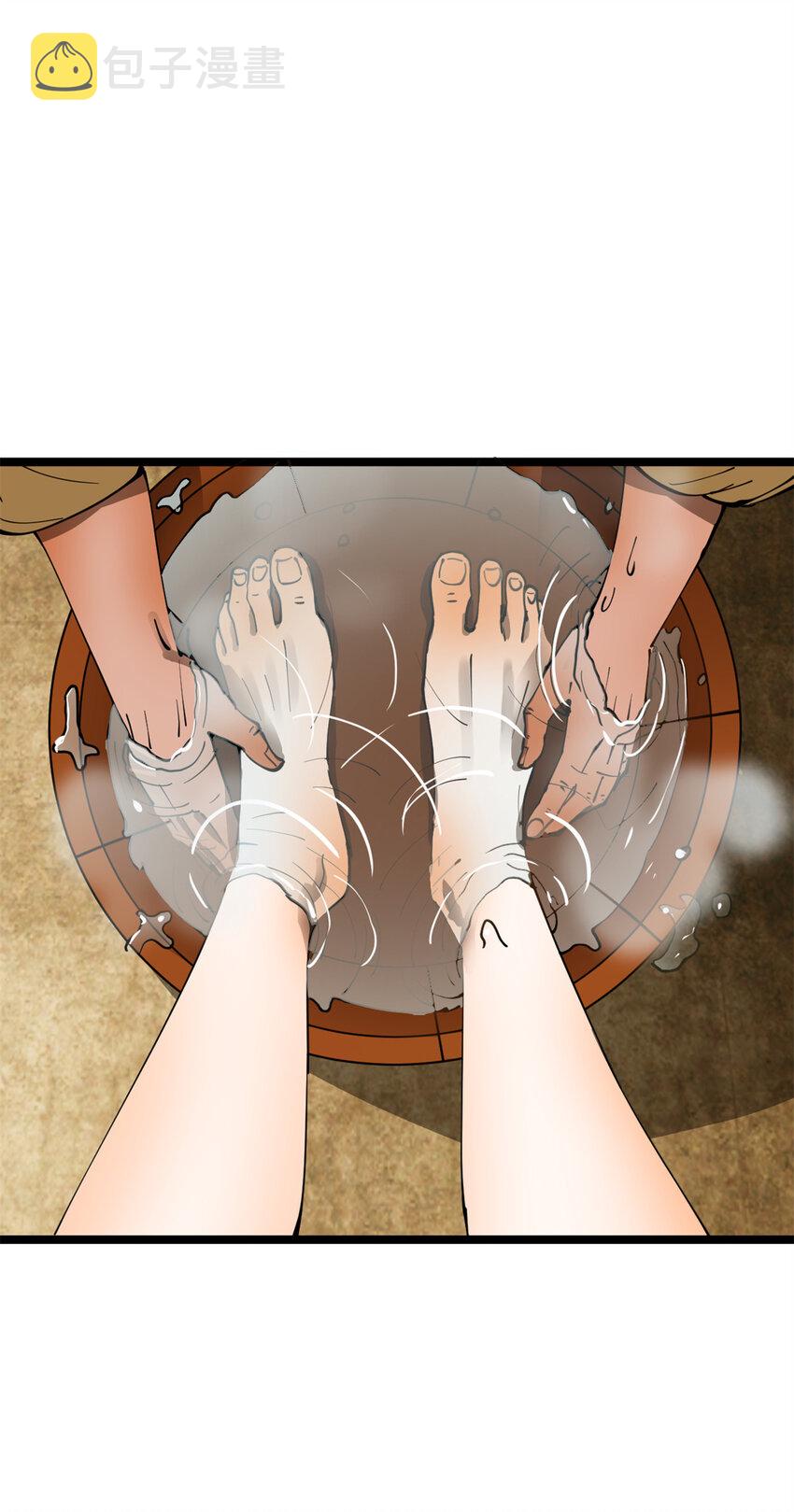 Survive As The Hero’s Husband! chapter 11 - page 6