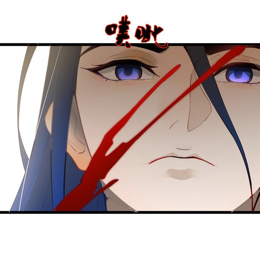Survive As The Hero’s Husband! Chapter 83 - page 5